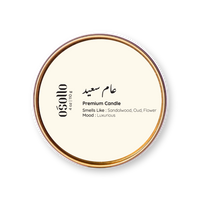 Am Saed - Candle Tin